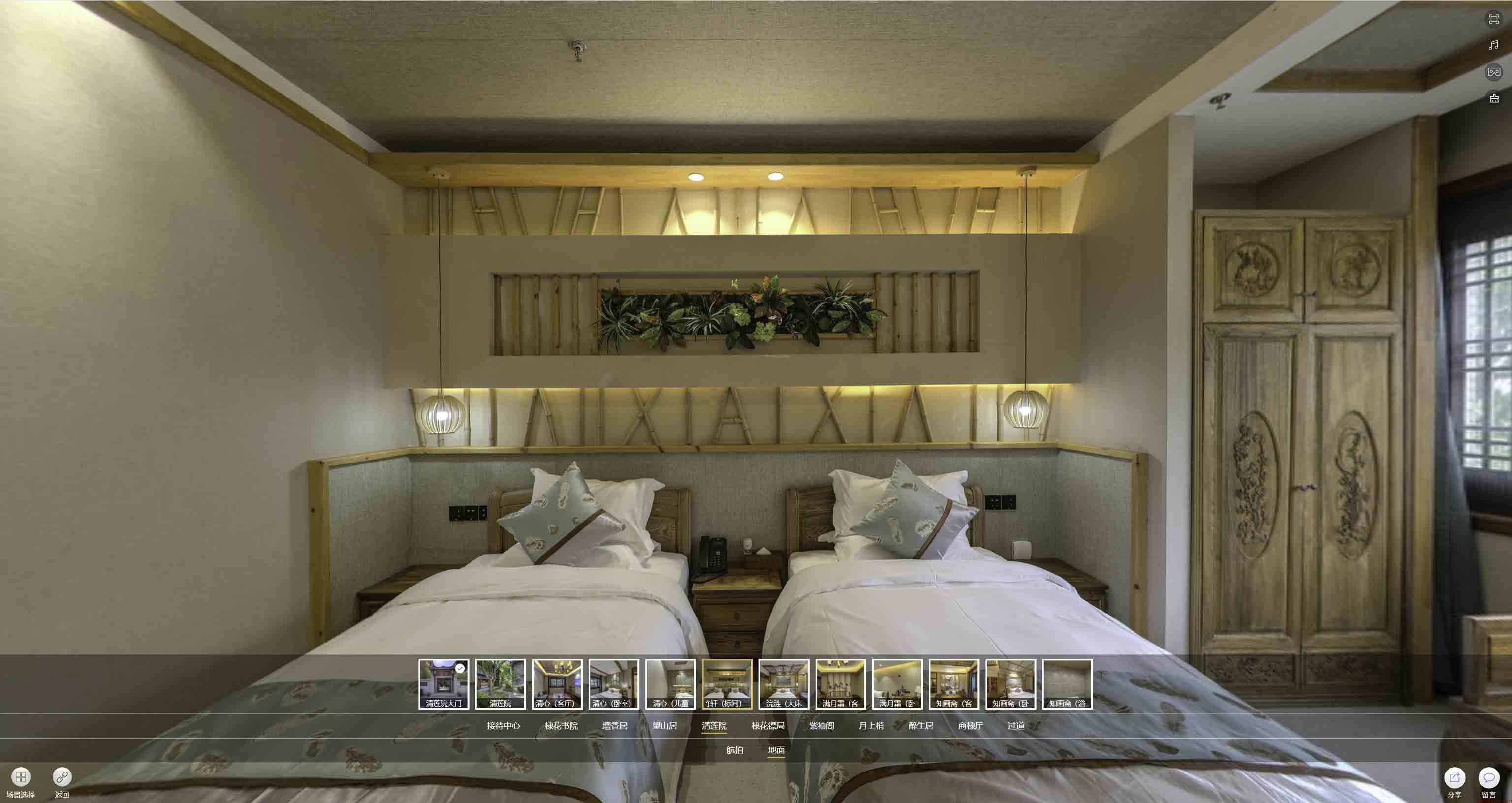 永年中交长安里VR全景样板间