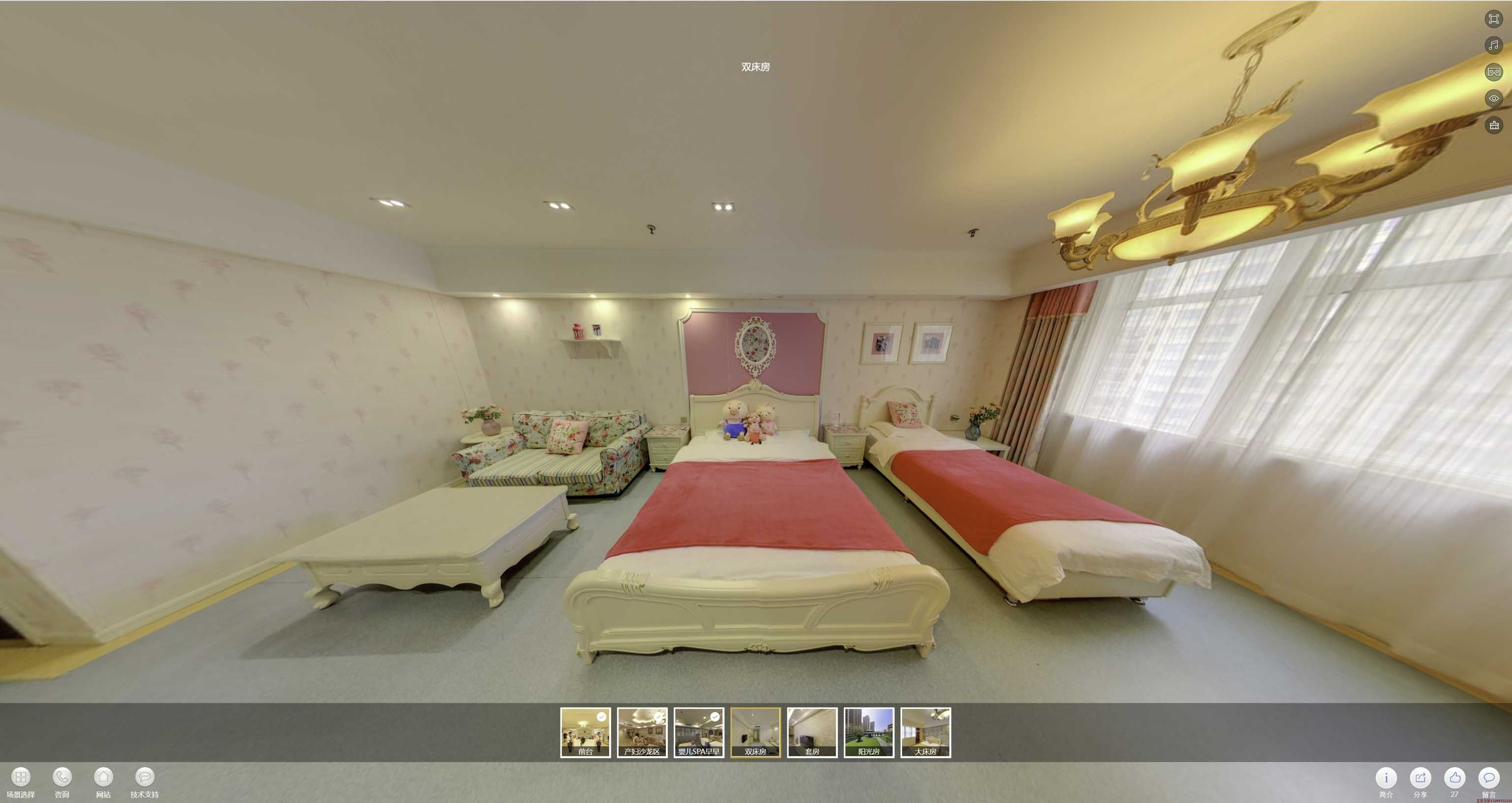 永年安然月子会所720度全景展示