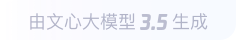 永年360全景影像与AR技术的结合：为用户带来前所未有的手绘地图体验